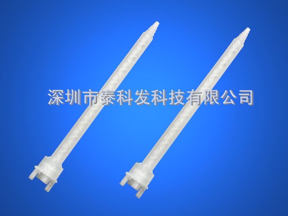 MFH 08-18T mixing tube for 1:1/2:1