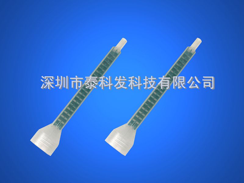 MGQ08-20D mixing tube
