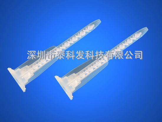 3.0-17 mixing tube