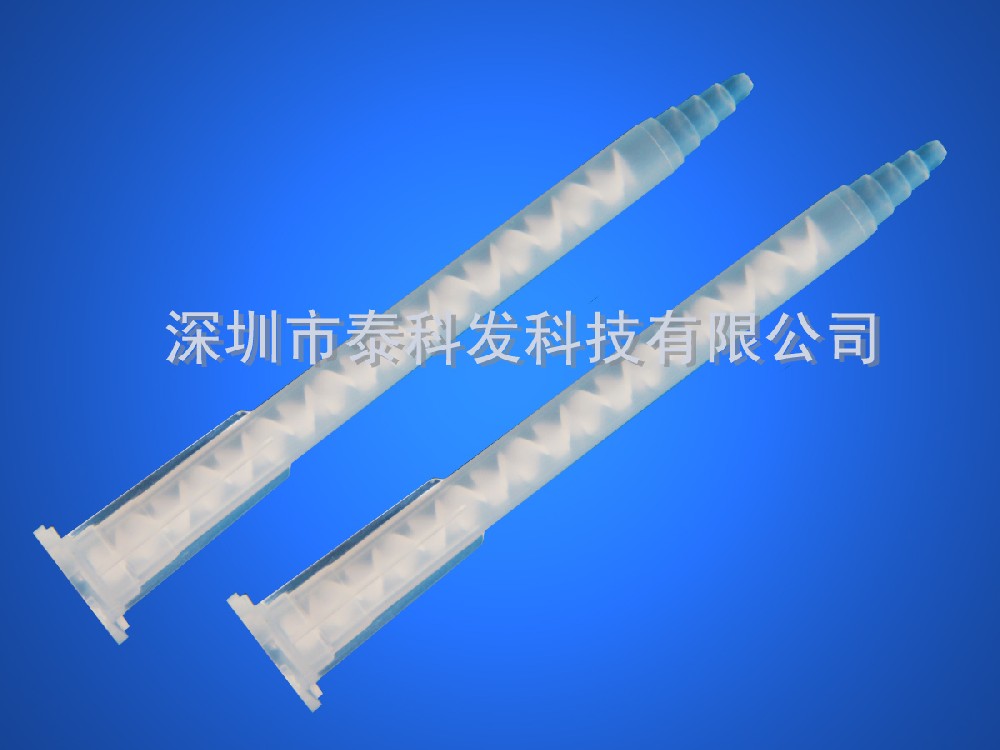  5.4-17mixing tube