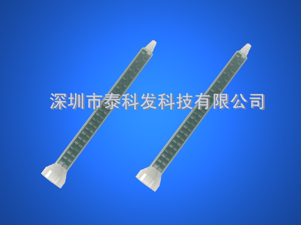 MCQ8-24-T MIXING TUBE