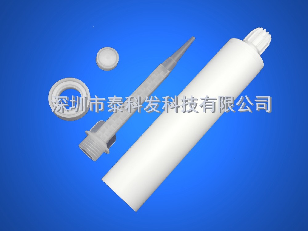 330ML2:1 concentric needle barrel