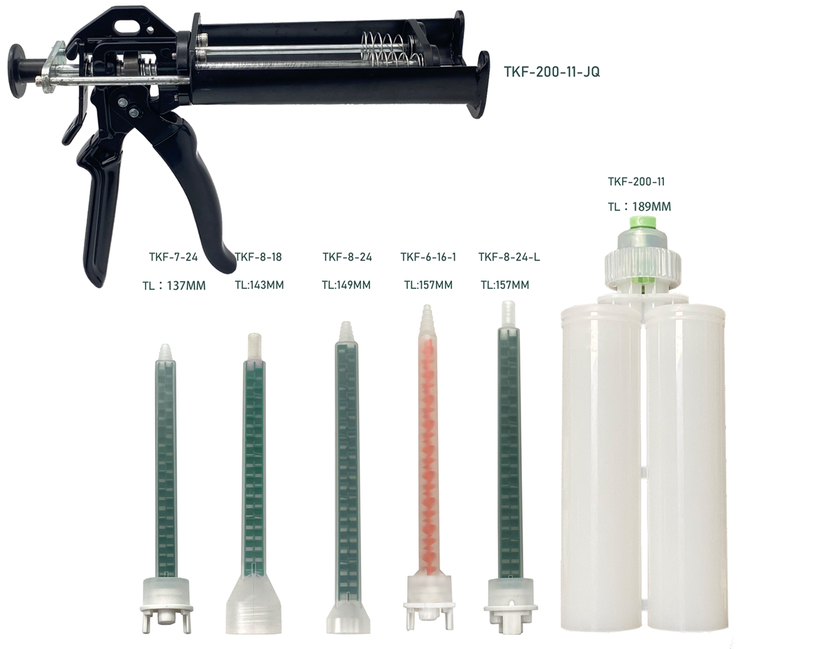 210CC-cartridge&mixing tube.jpg